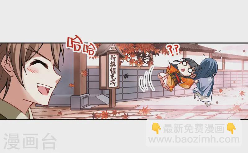 第49话 鬼之子120