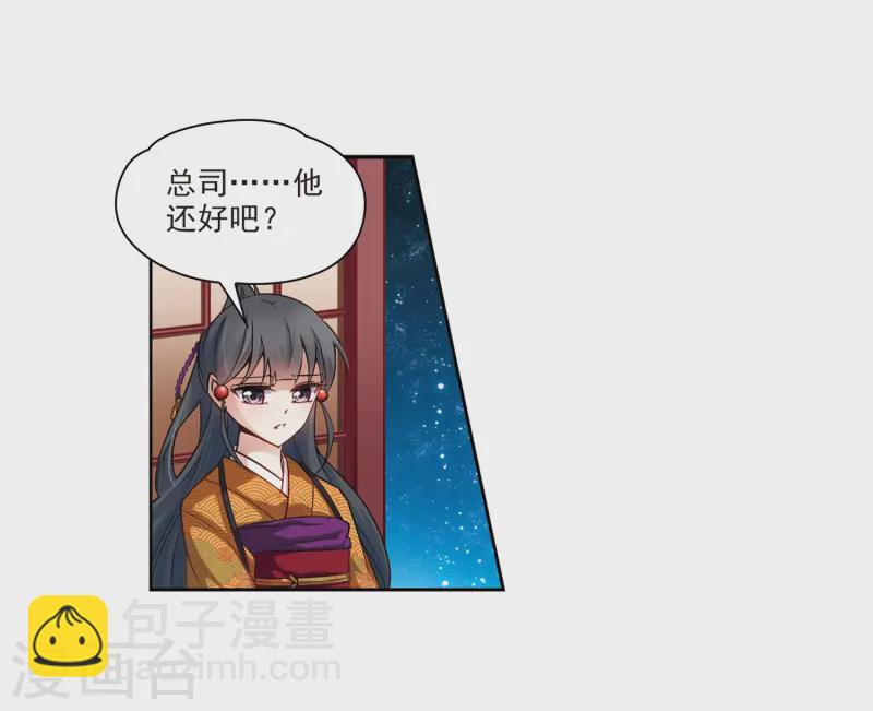 第53话 不眠的夜晚25
