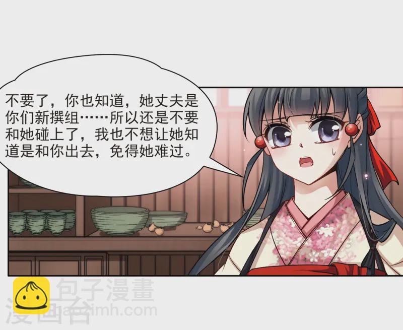 第69话 新年的准备316