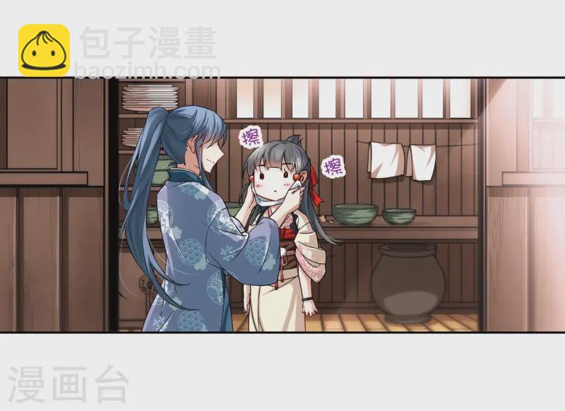 第69话 新年的准备38