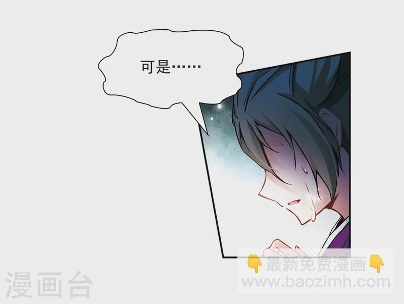 第76话 为了报仇?321