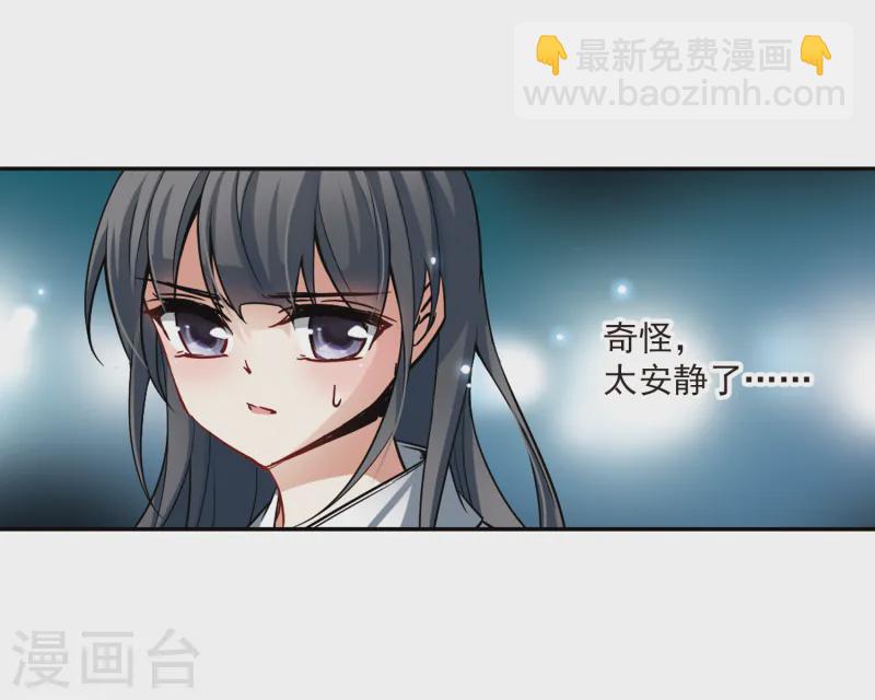 第76话 为了报仇?34