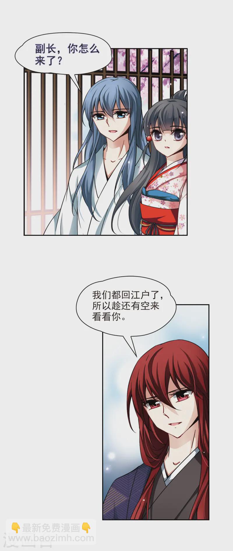 第83话 意外的访客14