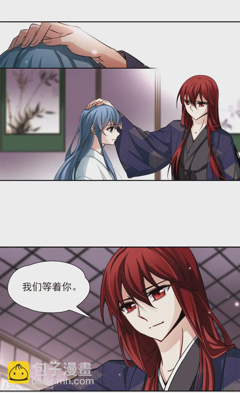 第83话 意外的访客19