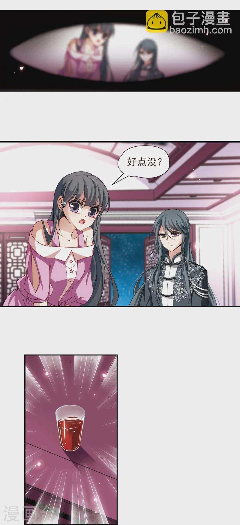 第91话 小隐的第三位委托人33