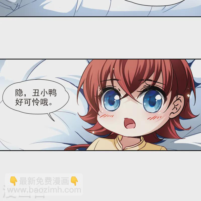 第107话 赛斯的秘密313