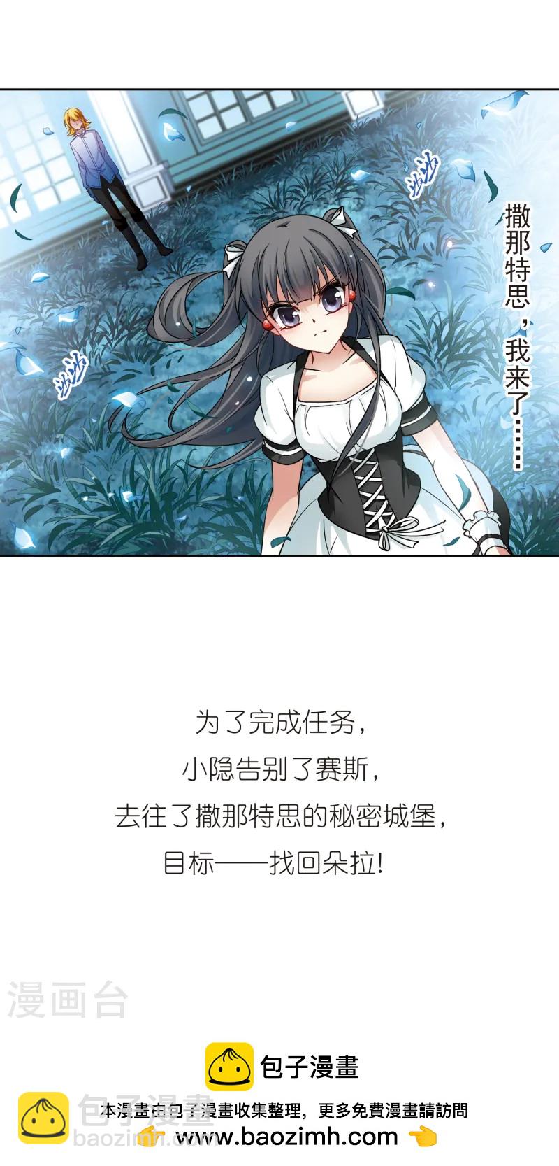 第121话 告别18
