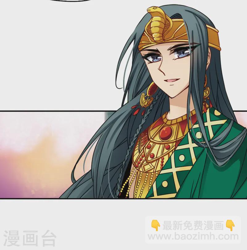 第147话 王后尼菲塔丽7
