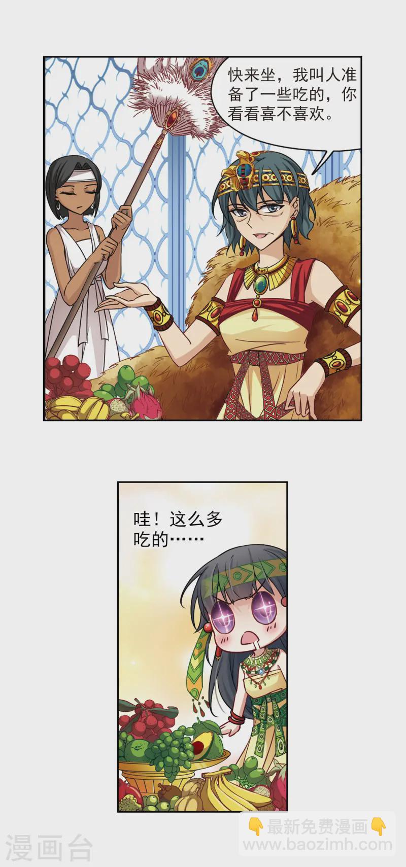 第149话 杀敌者14