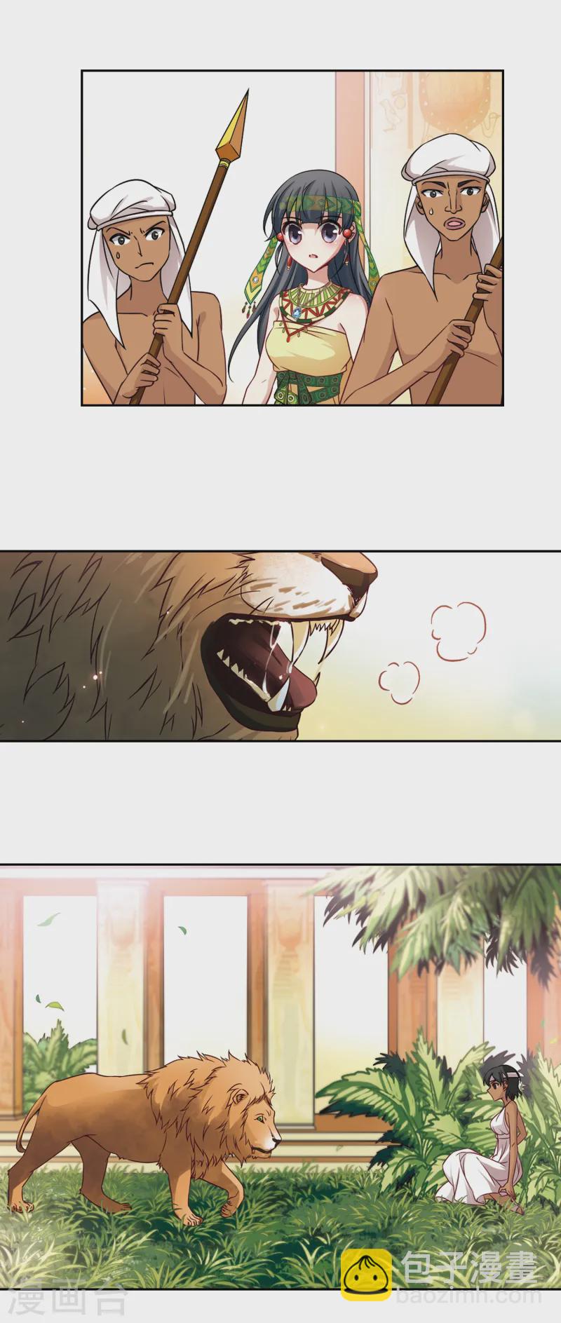 第149话 杀敌者19