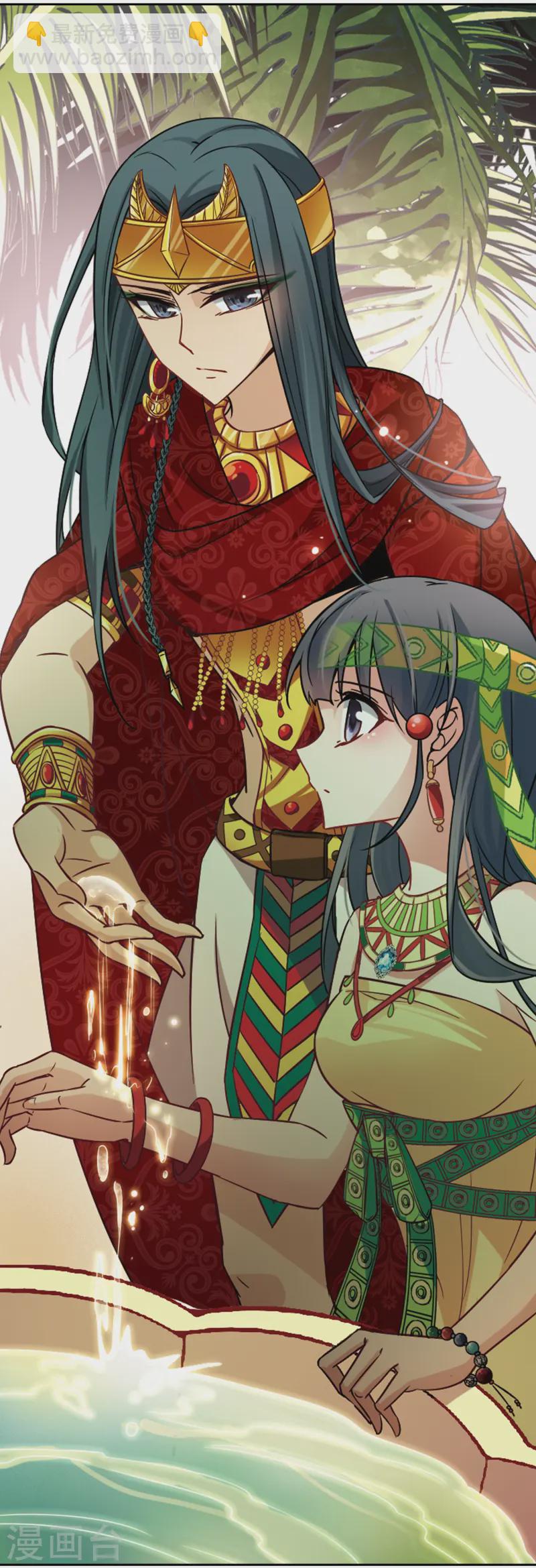 第149话 杀敌者9
