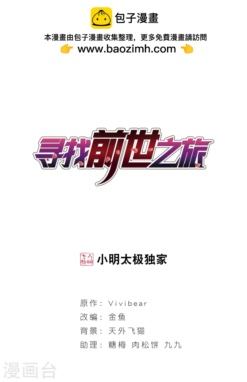 第156话 虚惊一场0