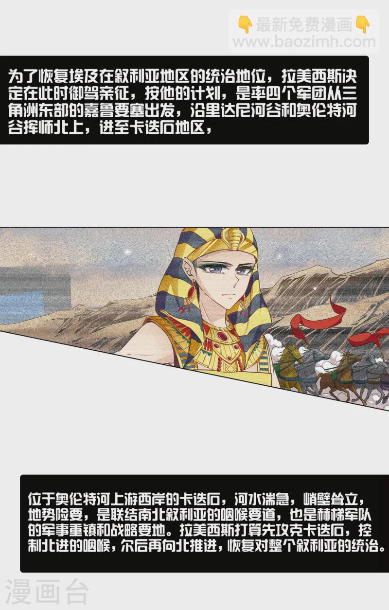 第160话 战事11