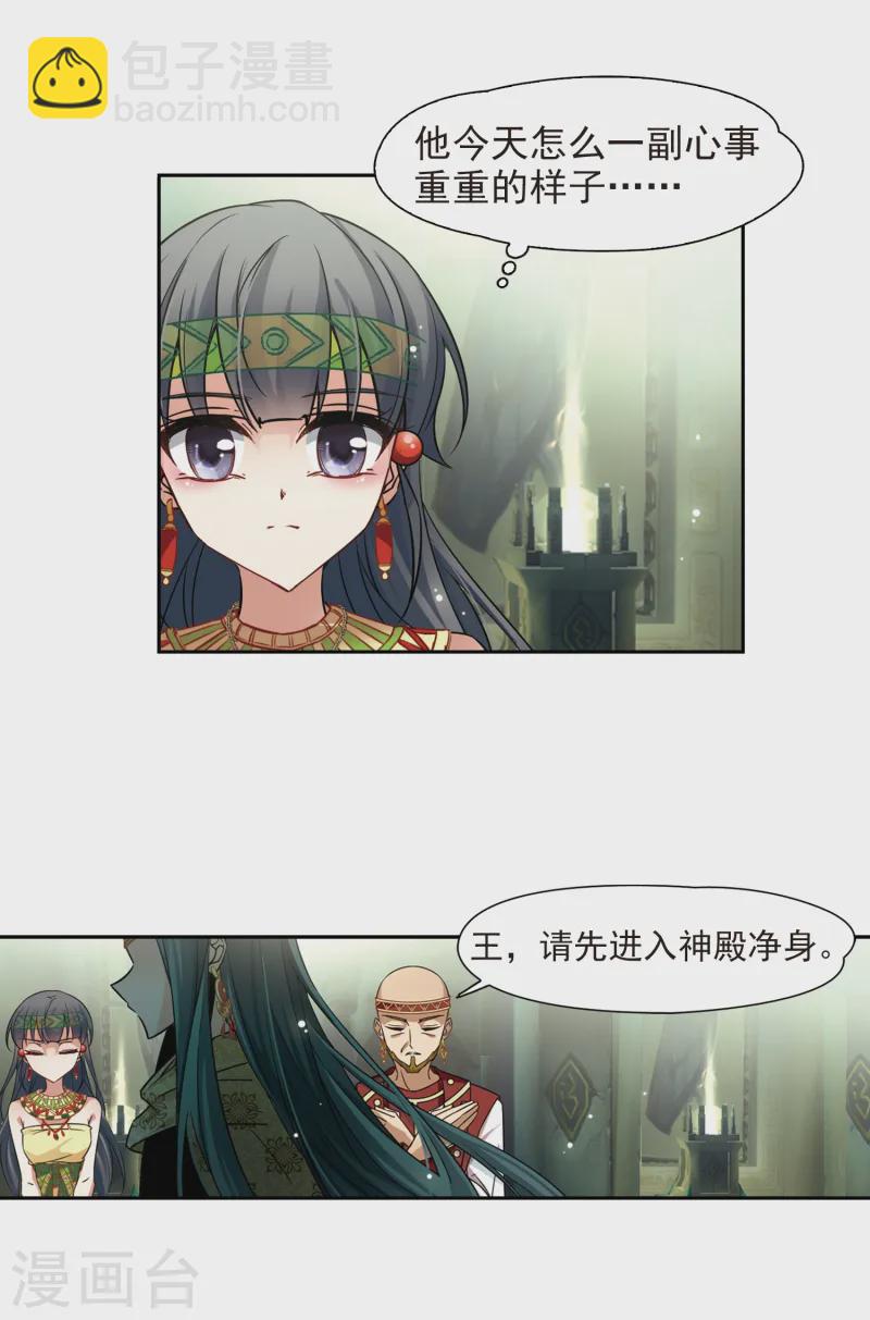 第160话 战事14