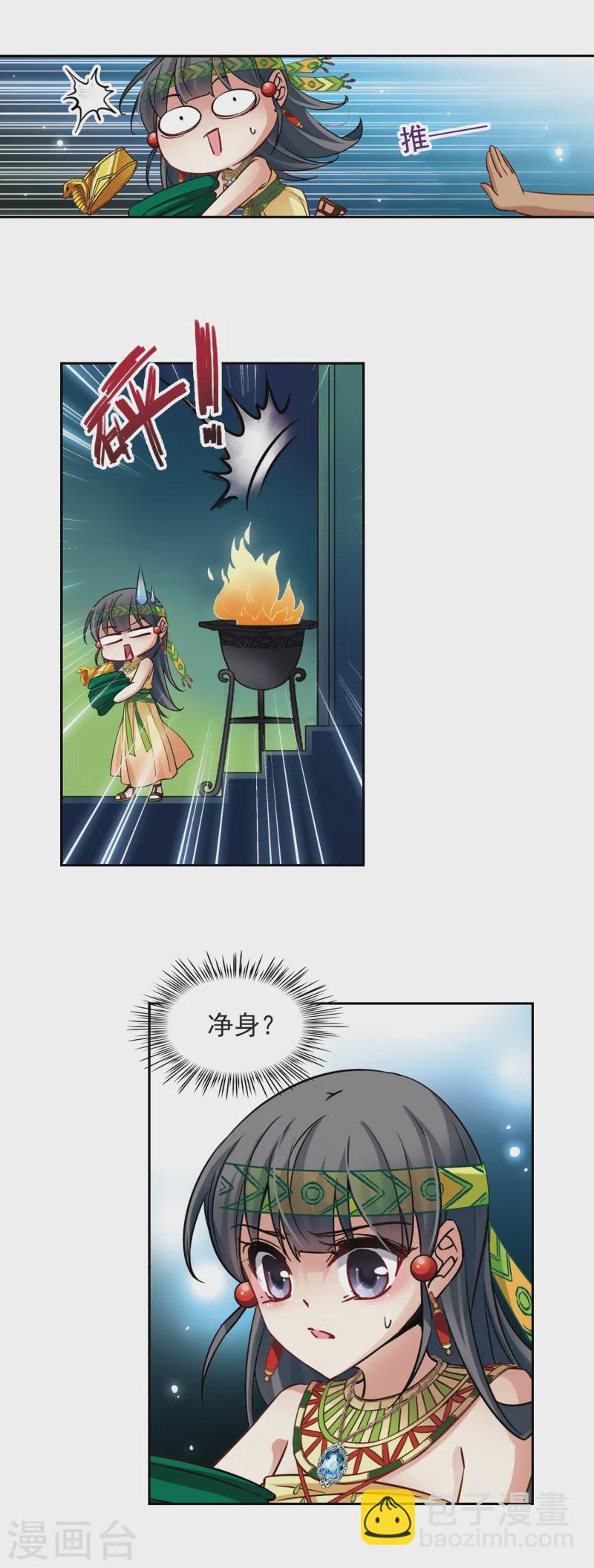 第160话 战事17