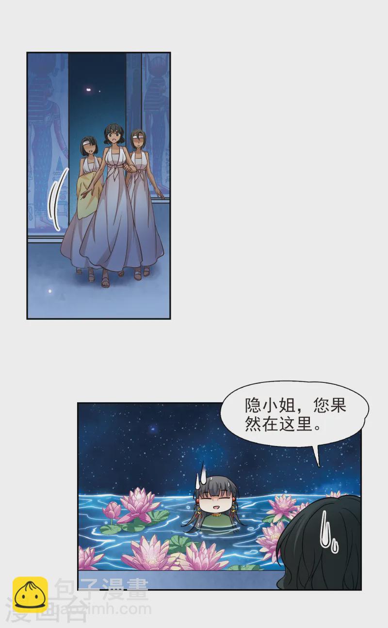 第160话 战事7