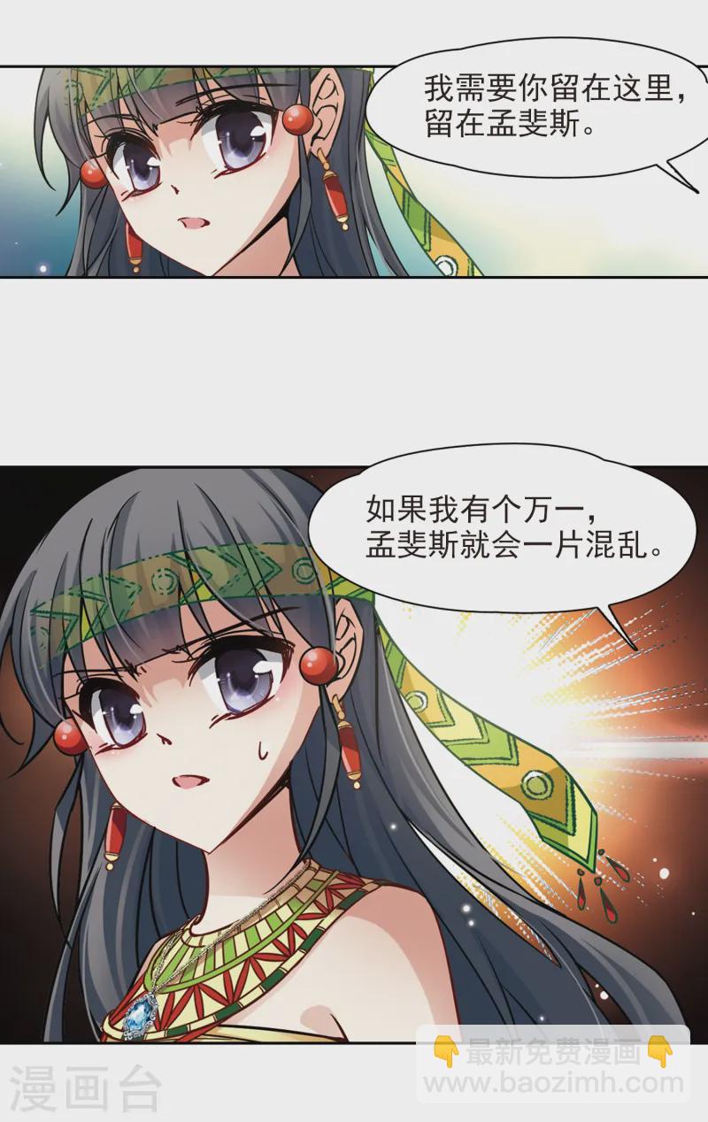 第162话 牵挂的人25