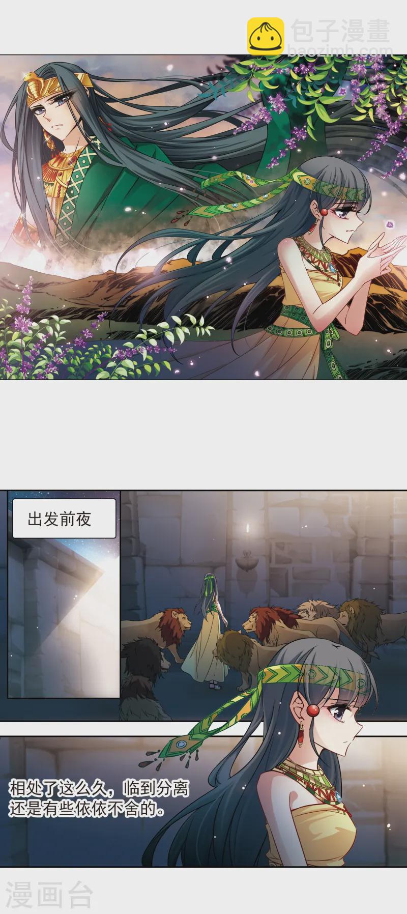 第163话 牵挂的人31