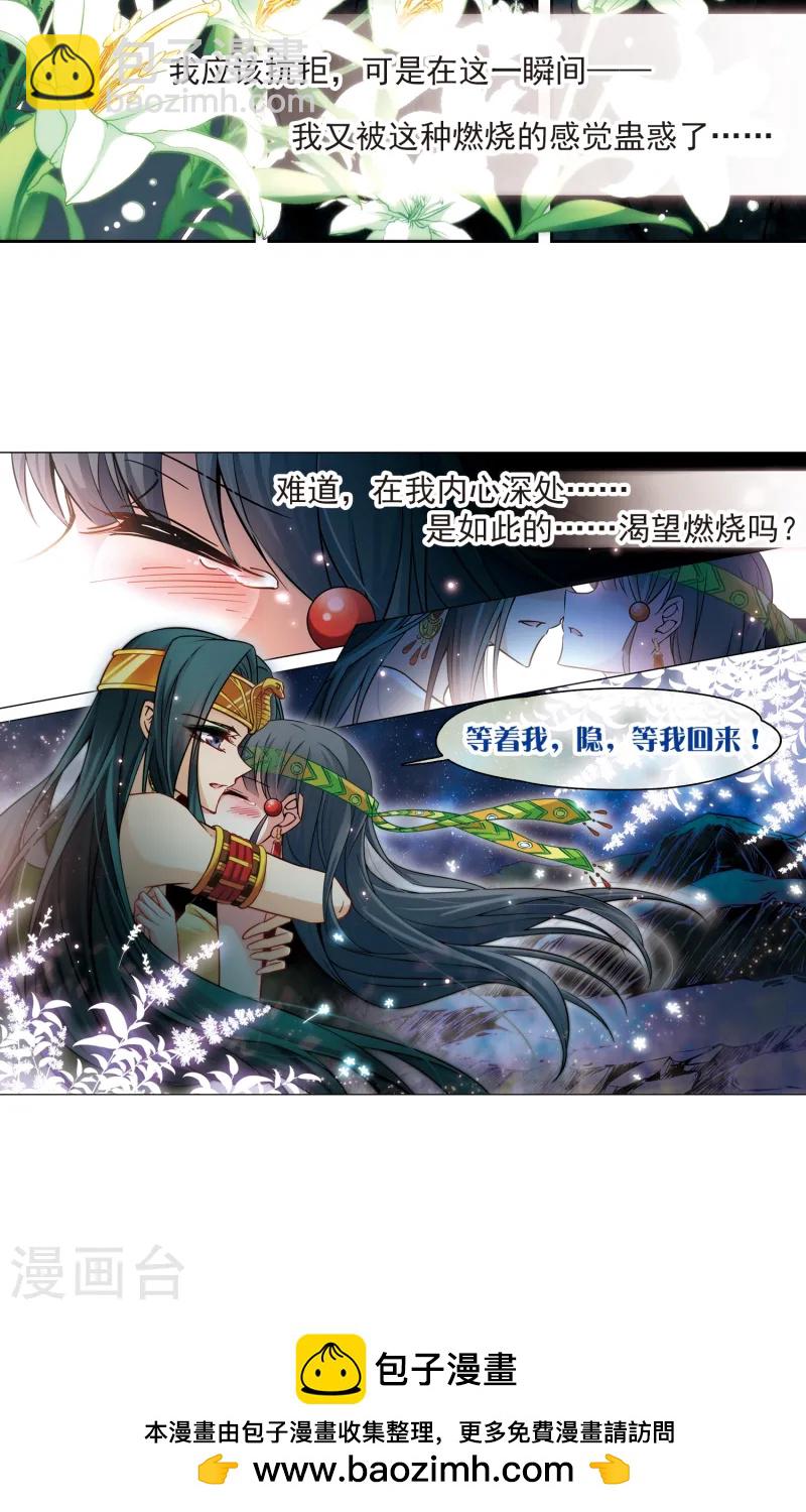 第163话 牵挂的人310