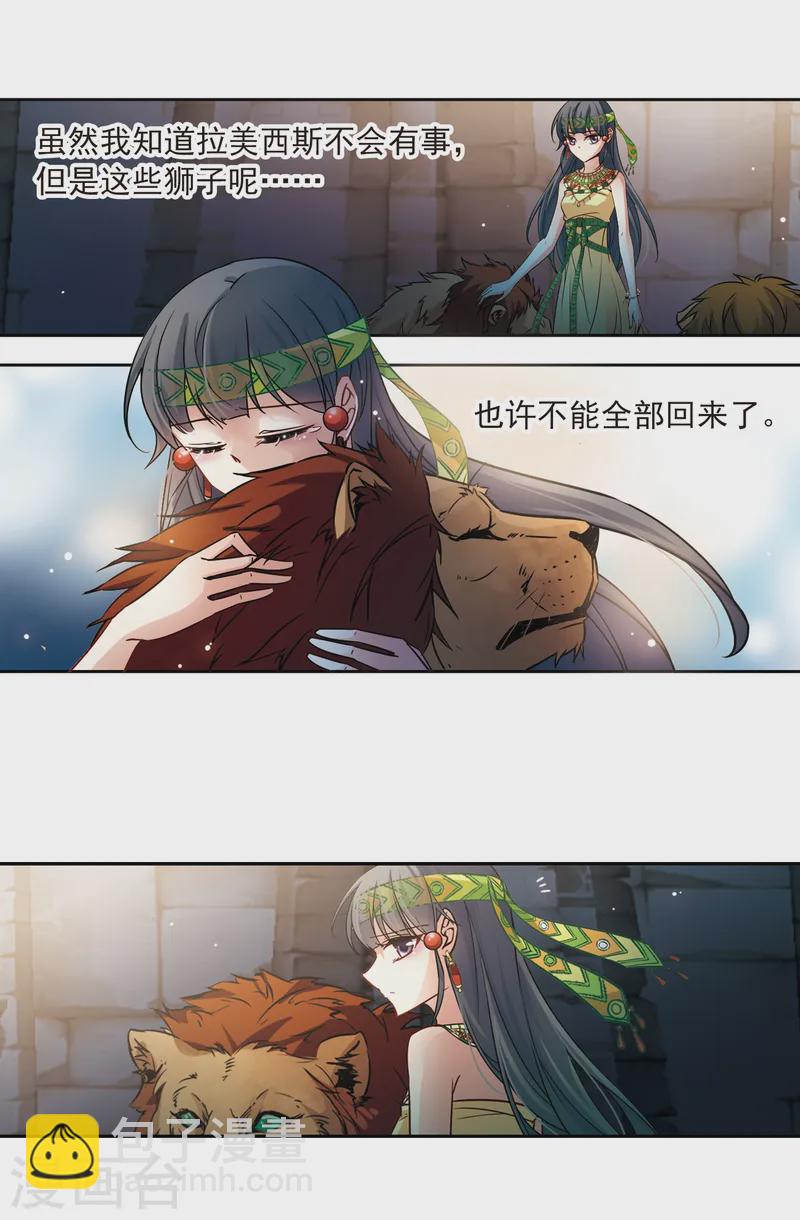 第163话 牵挂的人32