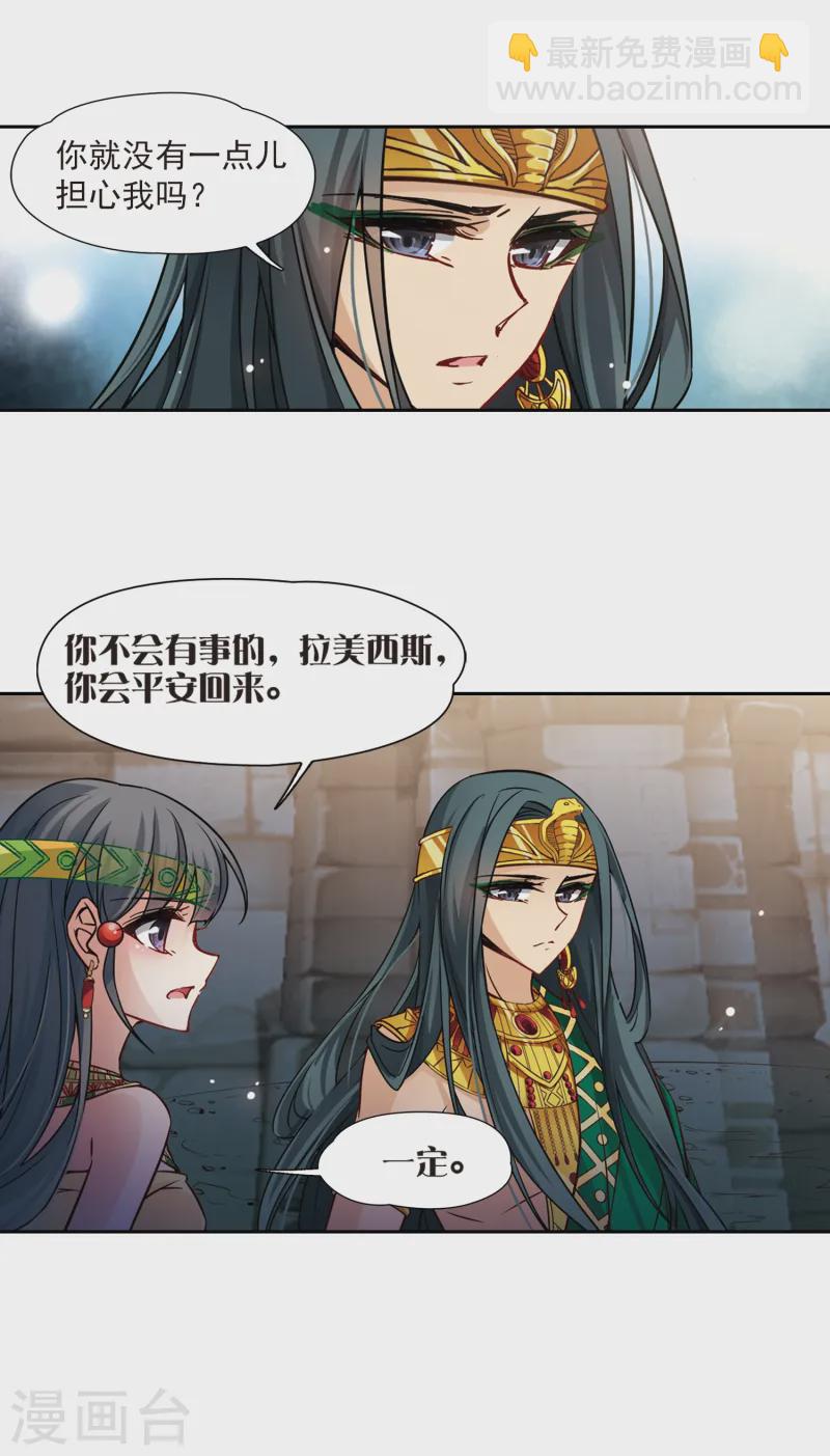 第163话 牵挂的人37