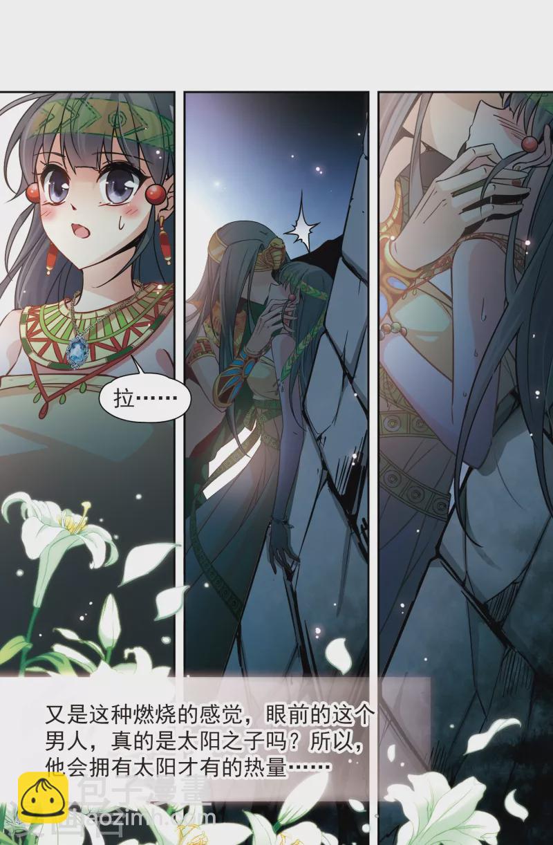 第163话 牵挂的人39