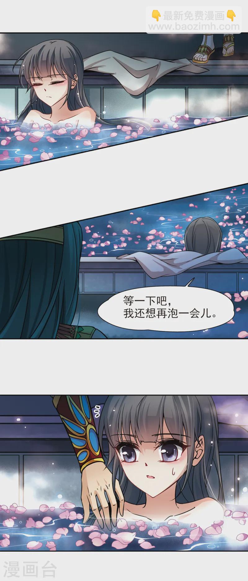 第170话 意外的礼物35