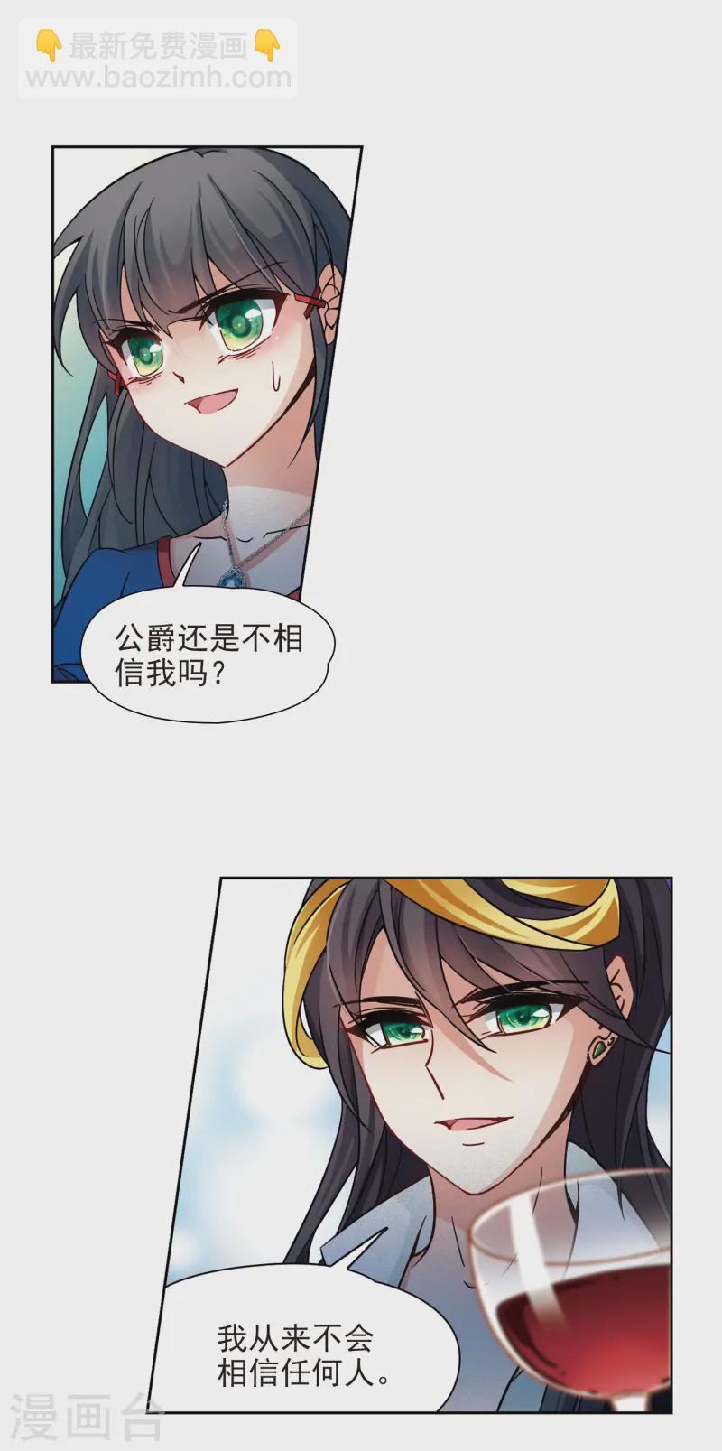 第196话 手中的毒药312