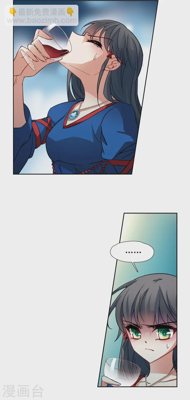 第196话 手中的毒药314