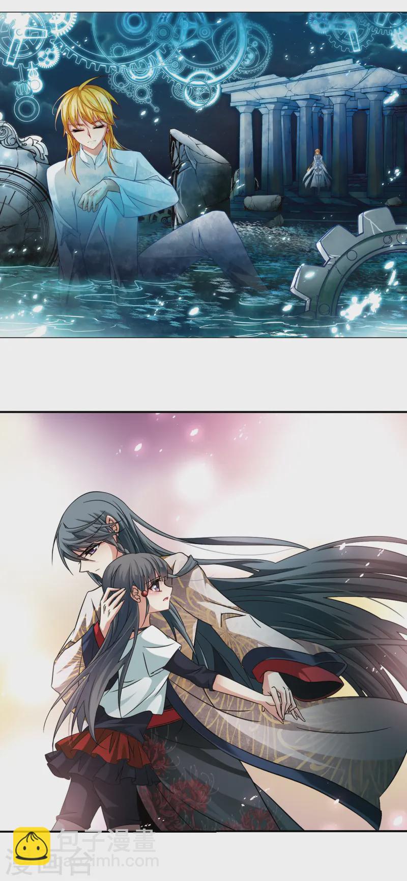 第213话 文车妖妃11