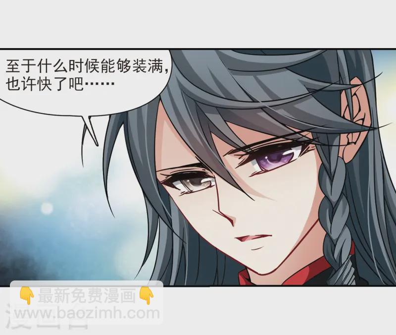 第213话 文车妖妃111