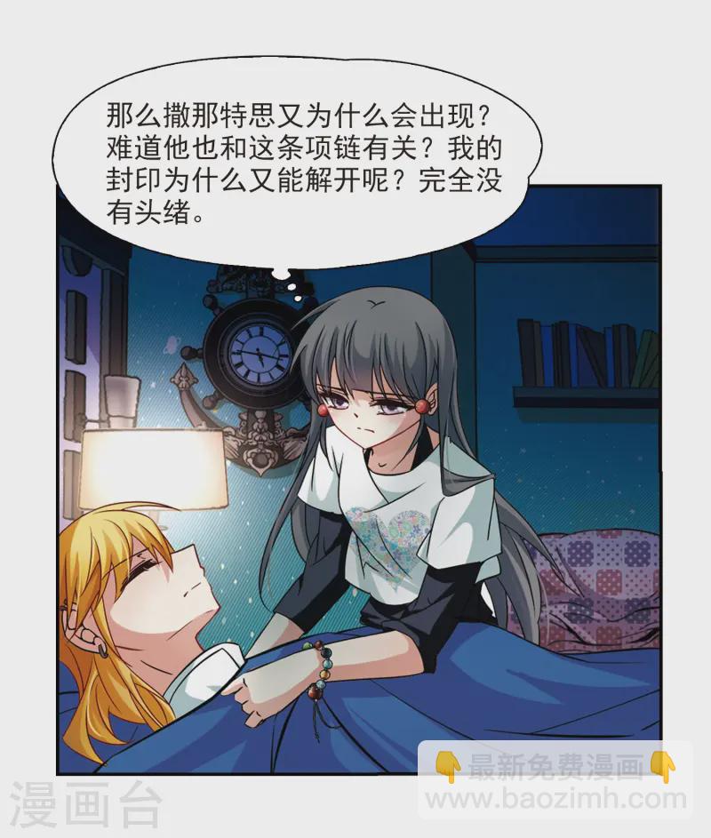 第213话 文车妖妃115