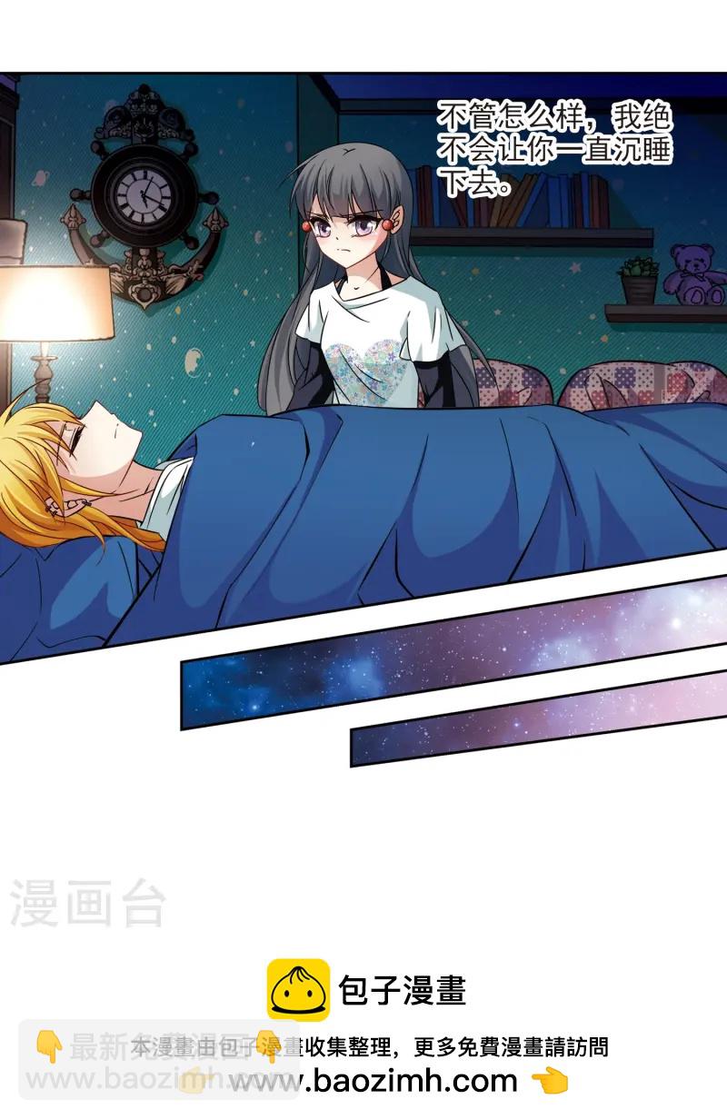 第213话 文车妖妃117