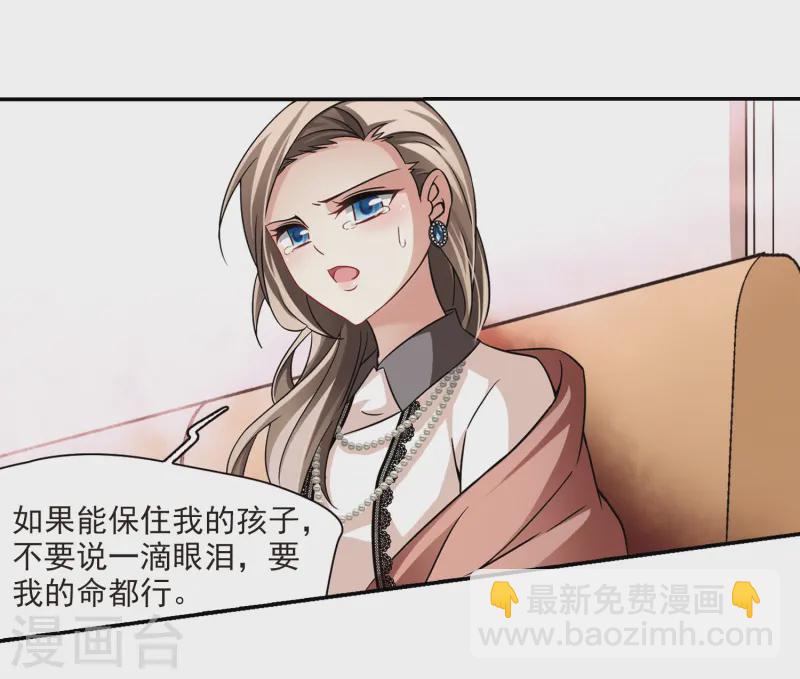 第214话 文车妖妃211