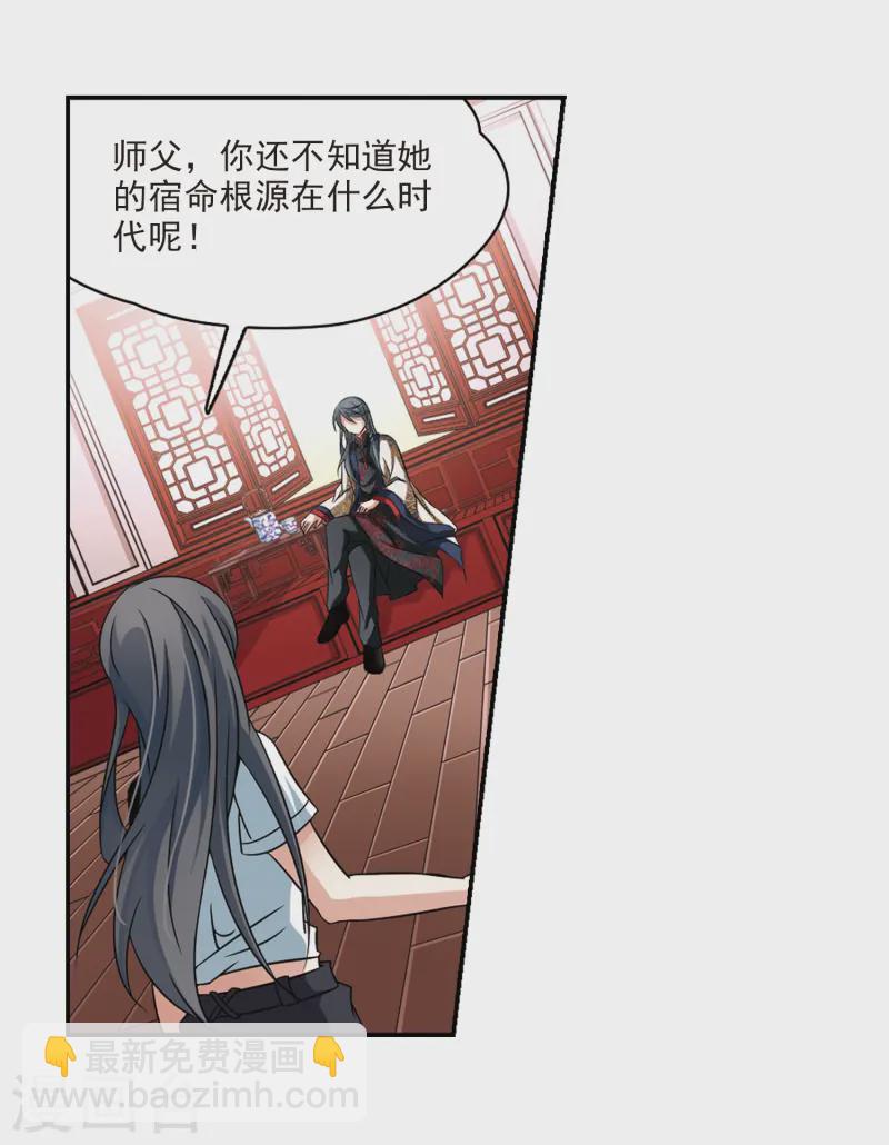 第214话 文车妖妃215