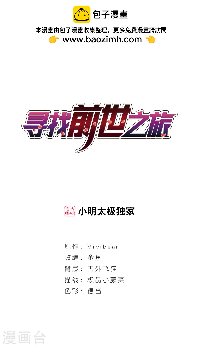 第215话 文车妖妃30