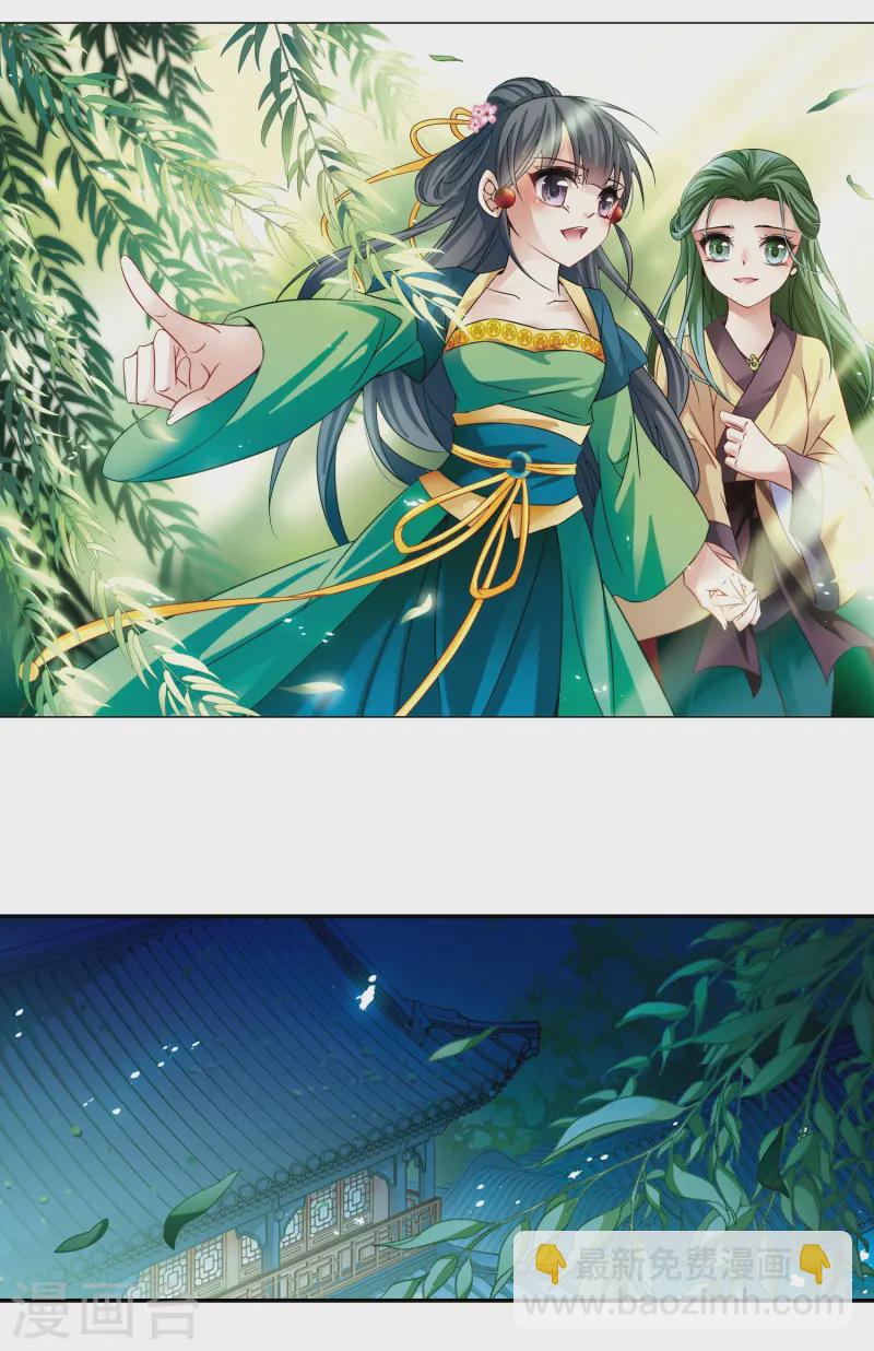 第216话 沙罗11
