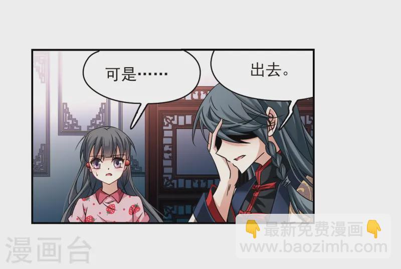第216话 沙罗110