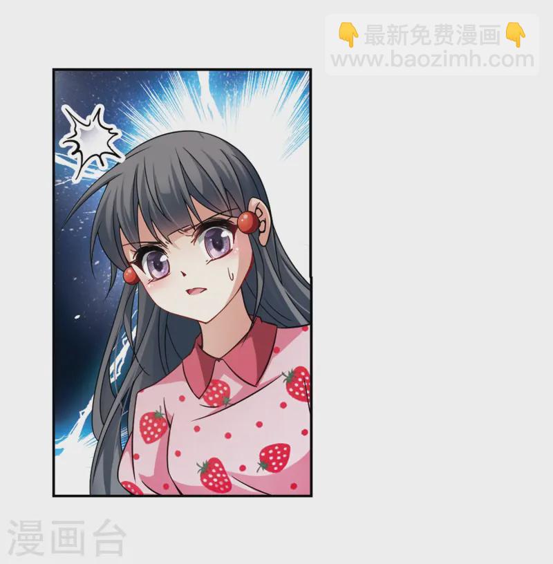 第216话 沙罗113