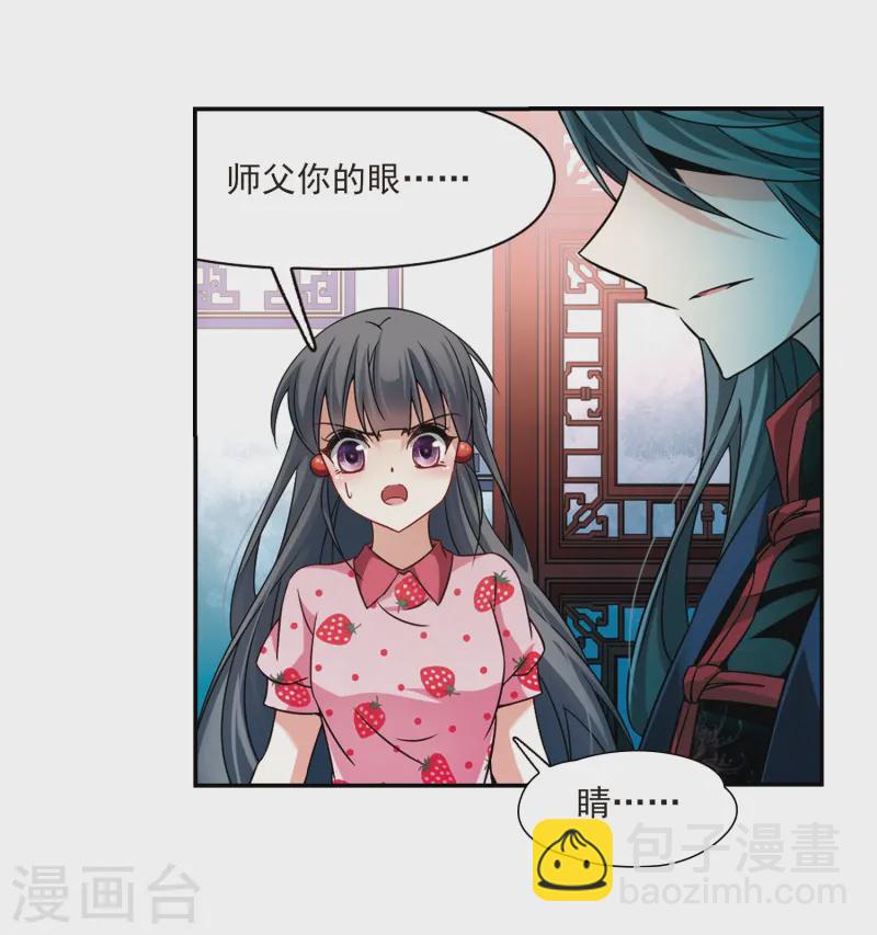 第216话 沙罗114
