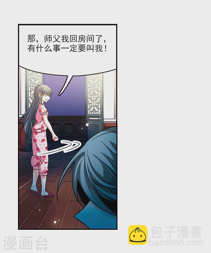 第216话 沙罗116