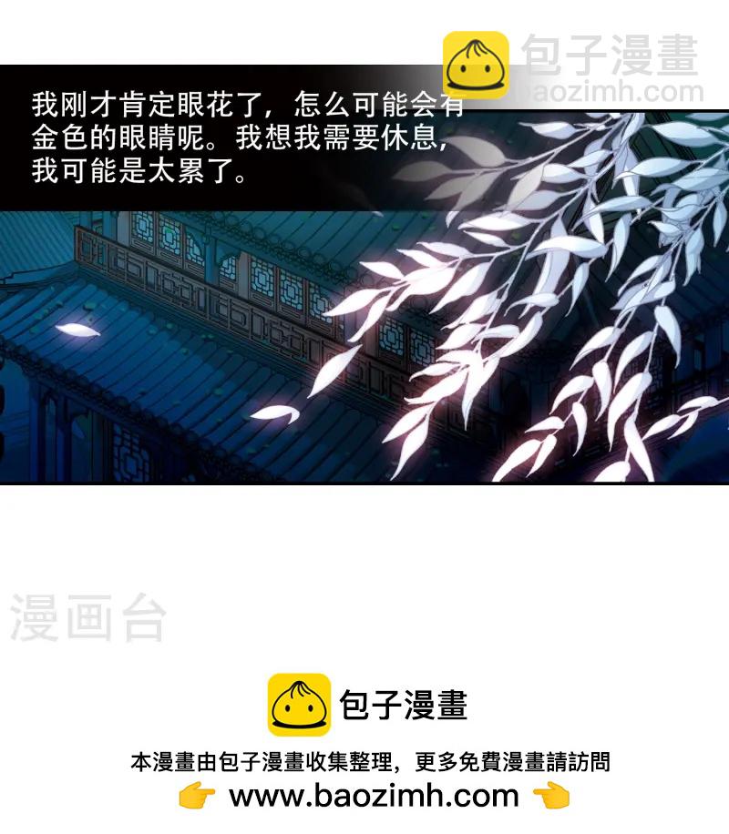 第216话 沙罗119