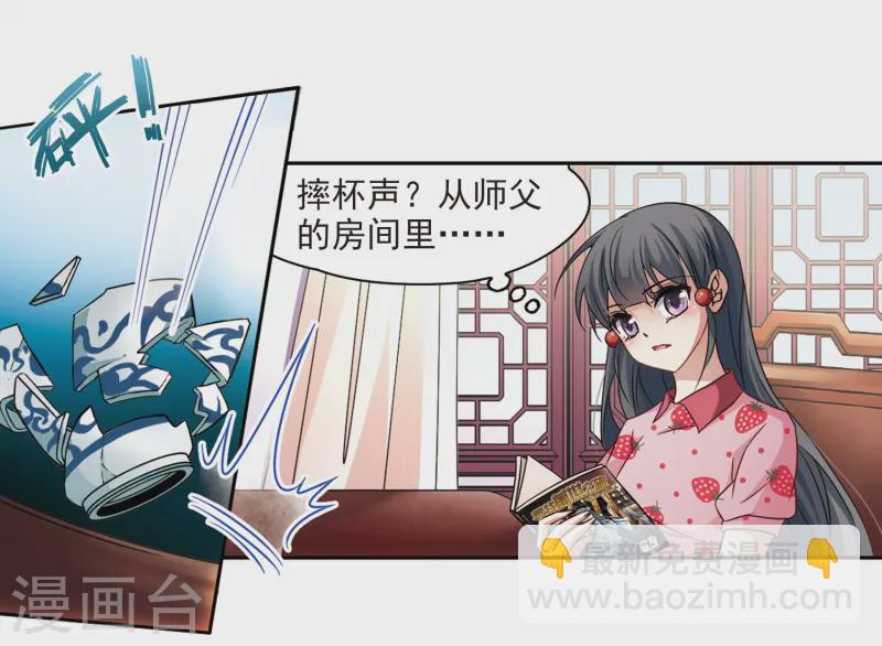 第216话 沙罗12