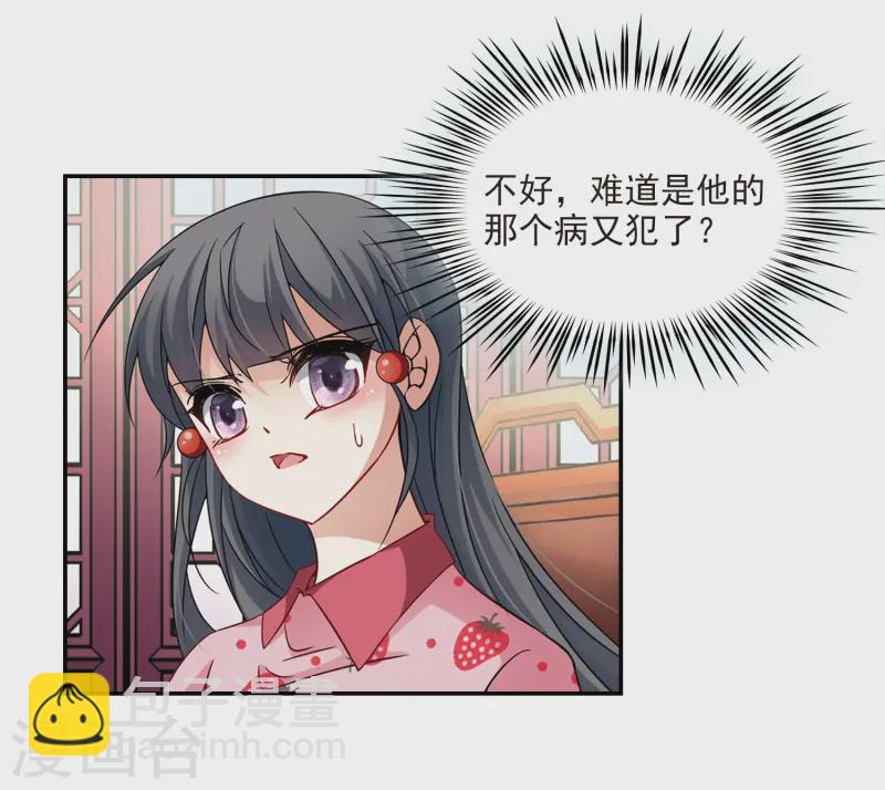 第216话 沙罗13