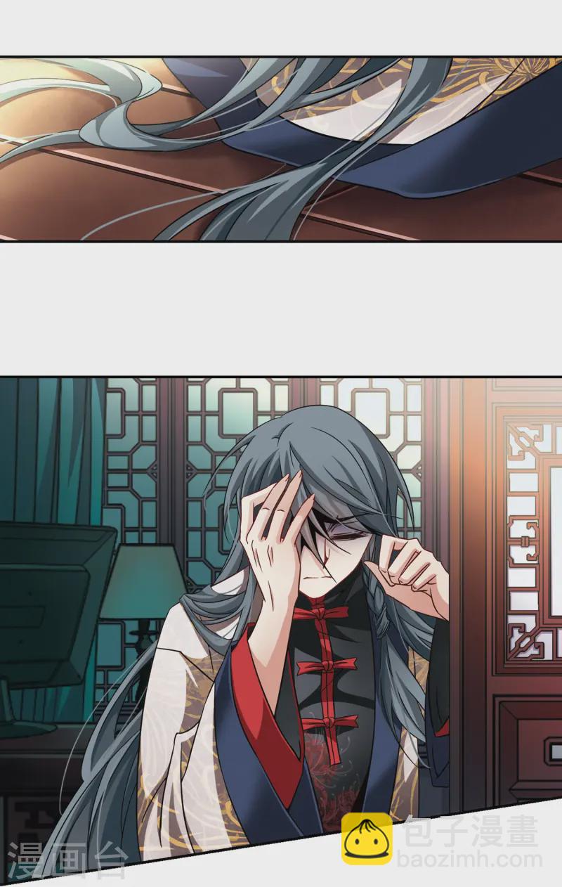 第216话 沙罗15