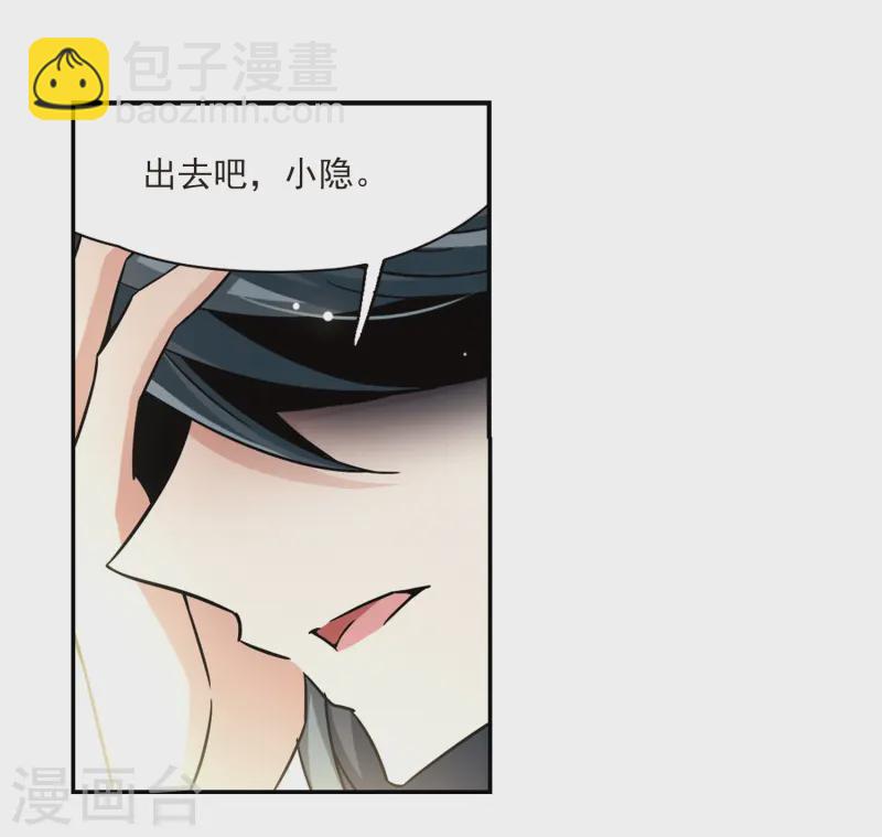 第216话 沙罗18