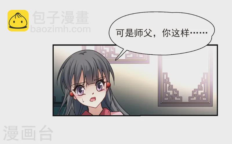 第216话 沙罗19