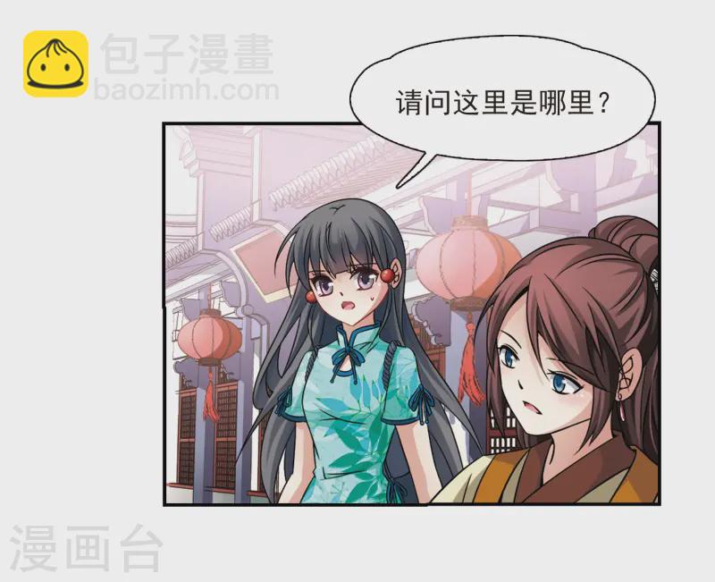 第217话 沙罗210
