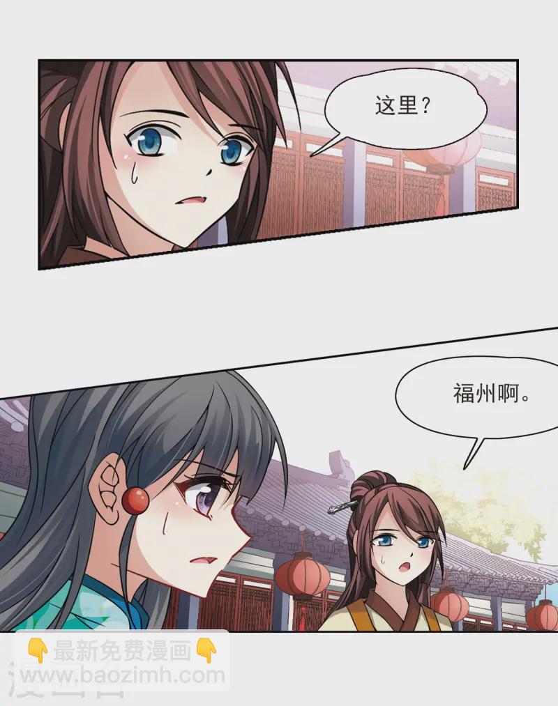 第217话 沙罗211