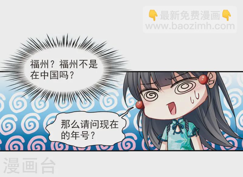 第217话 沙罗212